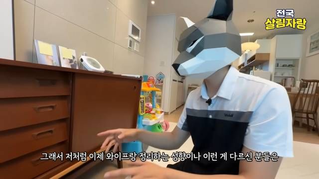 성향이 다르면 강요 대신 각자 자리를 준다 — 전국살림자랑 ep.16 12:16 장면