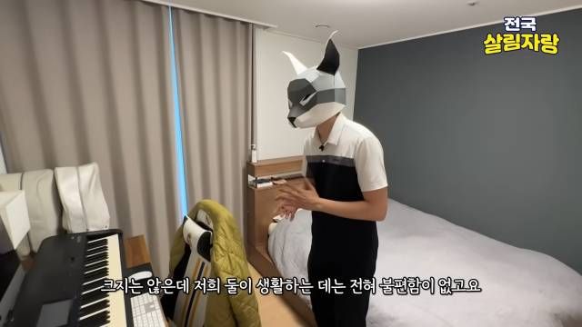 둘이 자는 데는 불편함이 없습니다 — 공동 공간 선호 — 전국살림자랑 ep.16 12:38 장면