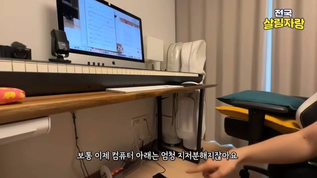 컴퓨터 아래는 원형 멀티탭 정리함으로 — 통풍 구멍 확인 — 전국살림자랑 ep.16 12:58 장면
