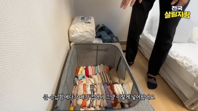 옷장 대신 큰 수납함에 접어서 세워 넣는다 — 전국살림자랑 ep.16 13:40 장면