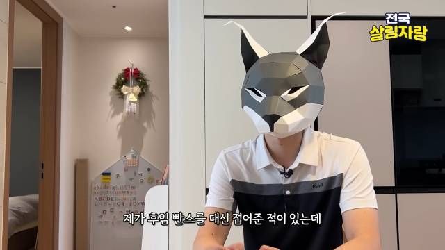 남의 바지를 대신 개 주며 회의감이 들었다 — 전국살림자랑 ep.16 15:42 장면