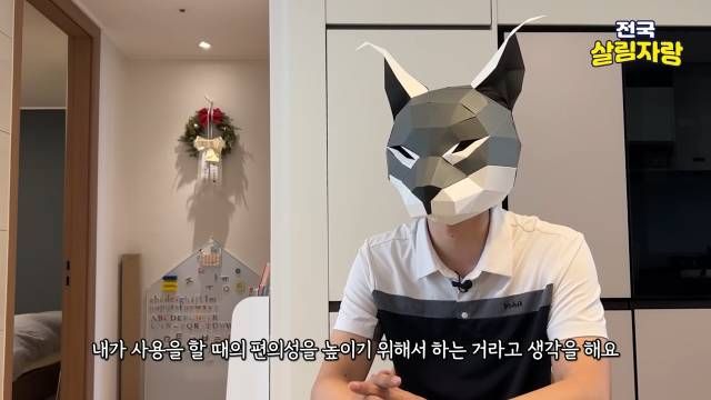 내가 쓸 때의 편의를 높이려고 하는 것입니다 — 전국살림자랑 ep.16 15:52 장면