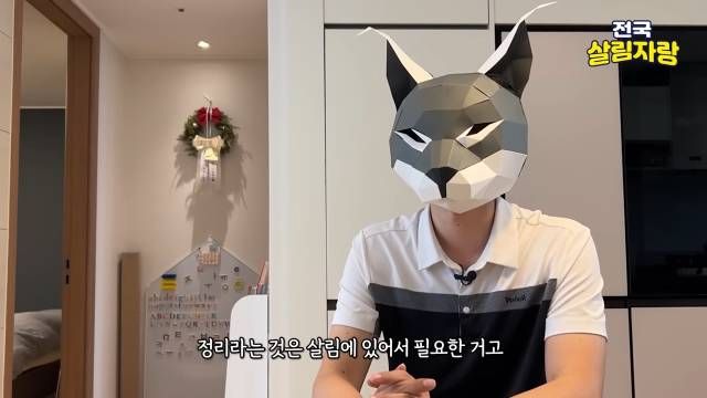완벽하게 사각 직각으로 맞출 필요는 없습니다 — 전국살림자랑 ep.16 16:21 장면