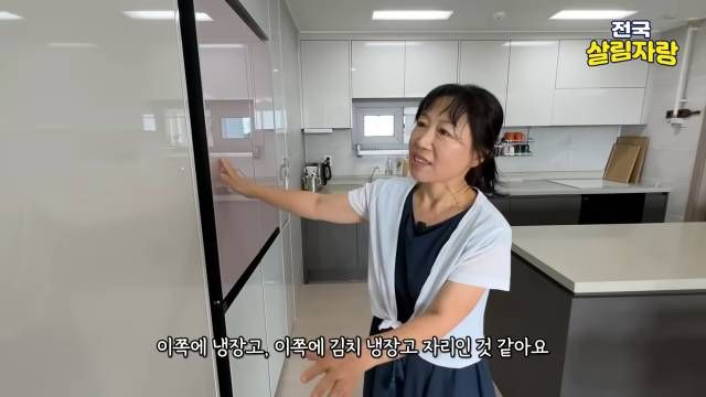 김치냉장고 자리에 냉동고를 두었습니다 — 전국살림자랑 ep.17 1:03 장면