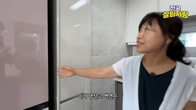 냉장고 벽면에 자석 테이프를 붙여 메모지를 둡니다 — 전국살림자랑 ep.17 2:03 장면
