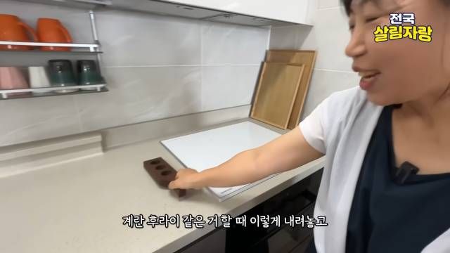 나무 계란 받침 — 계란이 굴러다니지 않게 — 전국살림자랑 ep.17 4:06 장면