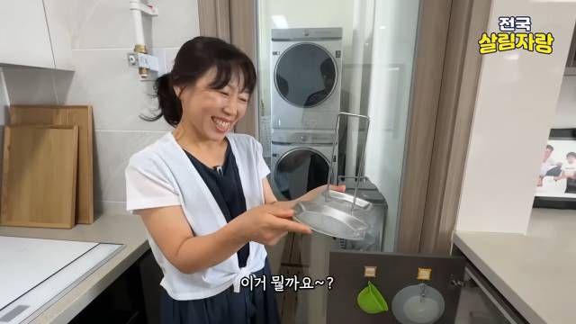 냄비 뚜껑 걸이와 국자 받침이 한 세트 — 전국살림자랑 ep.17 4:44 장면