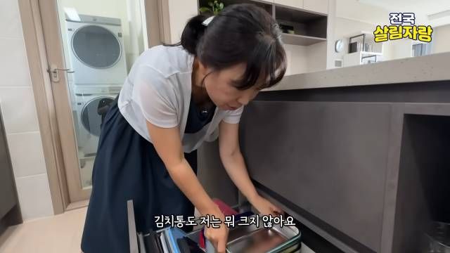 김치통은 일부러 작게 — 소분해서 넣습니다 — 전국살림자랑 ep.17 5:06 장면