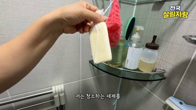 청소 세제는 고체 비누 하나로 다 씁니다 — 전국살림자랑 ep.17 6:57 장면