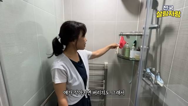 작아진 비누는 망에 넣어서 끝까지 씁니다 — 전국살림자랑 ep.17 7:12 장면