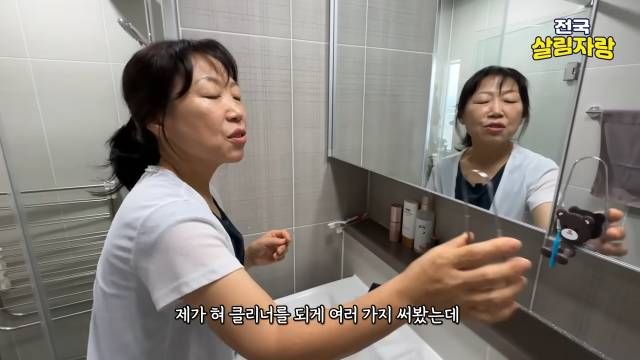 혀 클리너는 스테인리스에 끝이 뭉툭한 것으로 — 전국살림자랑 ep.17 7:28 장면
