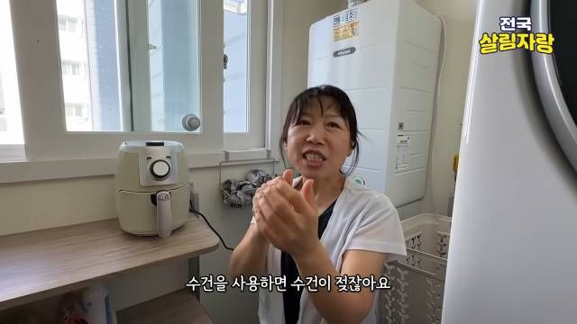 안 쓰게 된 커튼봉에 젖은 수건을 널어 말립니다 — 전국살림자랑 ep.17 10:16 장면