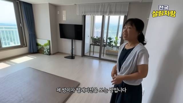 안방을 텔레비전 보는 방으로 정했습니다 — 전국살림자랑 ep.17 10:41 장면