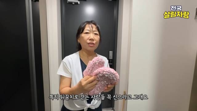 뒤꿈치로 걷는 사람은 꼭 신게 합니다 — 전국살림자랑 ep.17 13:08 장면