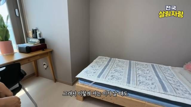 로봇청소기가 들어갈 수 있는 침대인지 재 보고 샀습니다 — 전국살림자랑 ep.17 13:34 장면