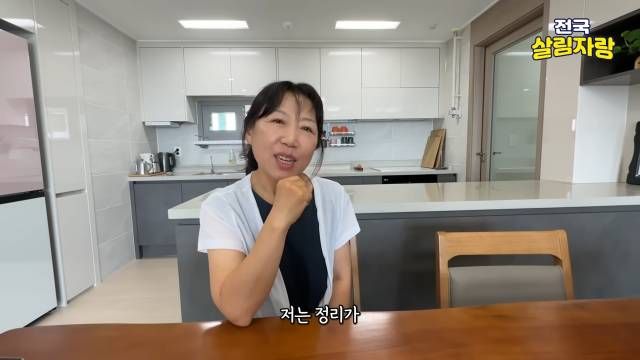 정리가 모든 사람에게 정답은 아닙니다 — 전국살림자랑 ep.17 17:38 장면