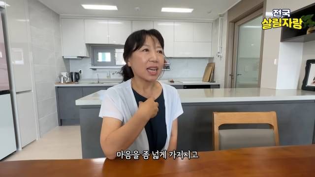 '내가 좋아하니 내가 한다' — 가족은 존중합니다 — 전국살림자랑 ep.17 18:18 장면