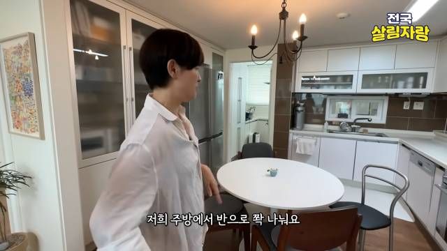 주방을 반으로 나눠 매일 쓰는 것과 가끔 쓰는 것을 가릅니다 — 전국살림자랑 ep.18 1:17 장면
