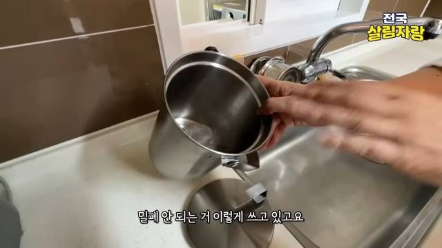 음식물 쓰레기통은 일부러 밀폐 안 되는 것으로 씁니다 — 전국살림자랑 ep.18 2:22 장면