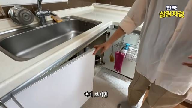 싱크대 하부장에는 청소 관련 물건만 둡니다 — 전국살림자랑 ep.18 2:50 장면