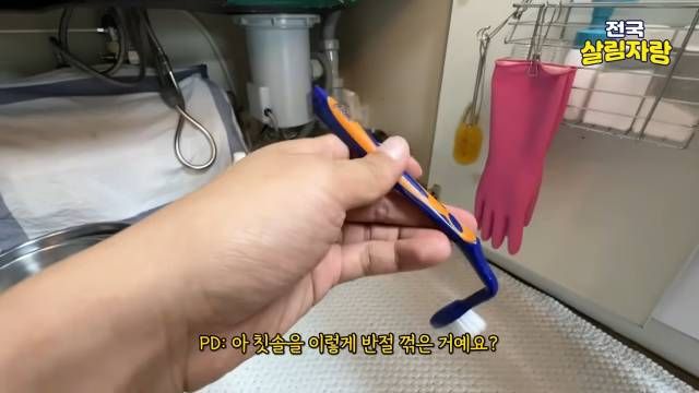 다 쓴 칫솔을 라이터로 구부려 청소 솔로 씁니다 — 전국살림자랑 ep.18 3:09 장면