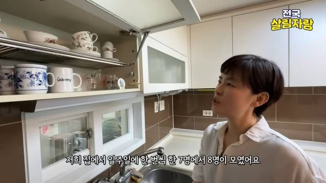 컵은 열 개로 수량을 정해 두었습니다 — 전국살림자랑 ep.18 3:46 장면