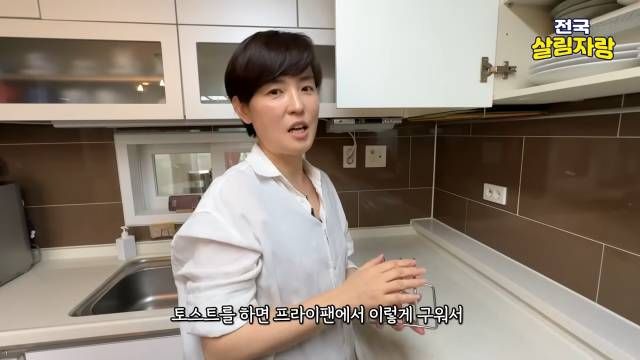 토스트기 없이 — 도마 거치대에 세워 눅눅해지는 걸 막습니다 — 전국살림자랑 ep.18 5:28 장면