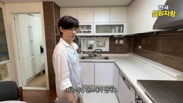 저는 식기 건조대가 없습니다 — 전국살림자랑 ep.18 6:53 장면