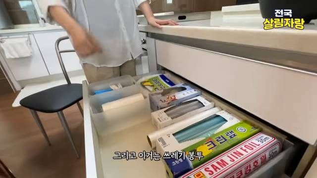 쓰레기봉투는 큰 옷핀으로 모아 둡니다 — 전국살림자랑 ep.18 8:15 장면