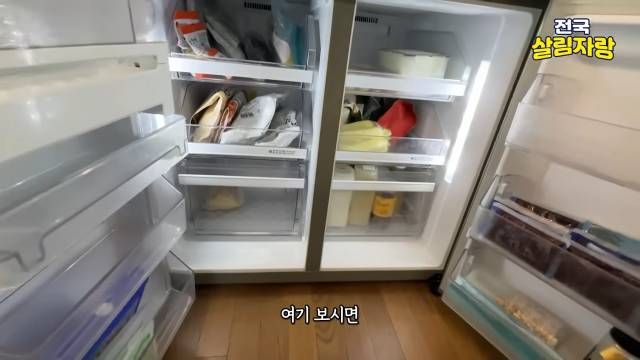 냉동실은 바다 것과 육지 것으로 나눕니다 — 전국살림자랑 ep.18 9:03 장면