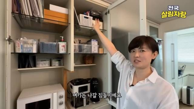 나갈 짐 자리를 따로 만들어 둡니다 — 전국살림자랑 ep.18 9:47 장면