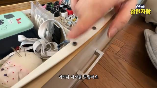 버려진 가구에서 바퀴를 떼어 바구니에 달았습니다 — 전국살림자랑 ep.18 10:47 장면