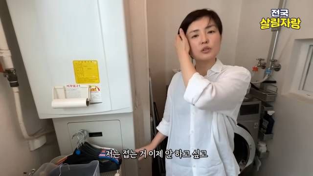 접지 않고 걸어 두면 각자 가져갑니다 — 전국살림자랑 ep.18 12:05 장면
