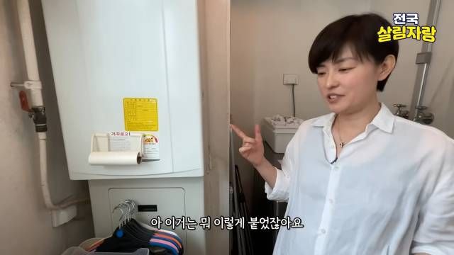 자석 키친타월 걸이를 돌돌이 자리로 씁니다 — 전국살림자랑 ep.18 12:24 장면