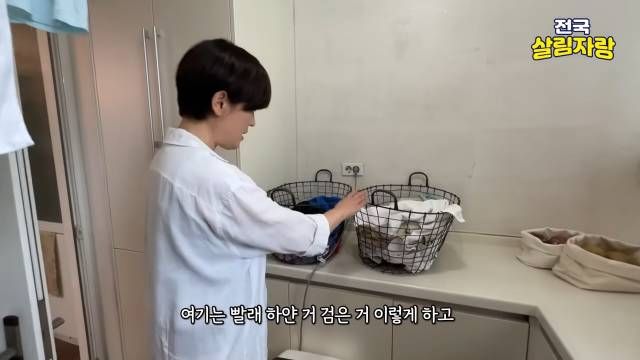 빨래 바구니는 흰 옷·검은 옷, 분리수거는 종류별로 — 전국살림자랑 ep.18 13:39 장면