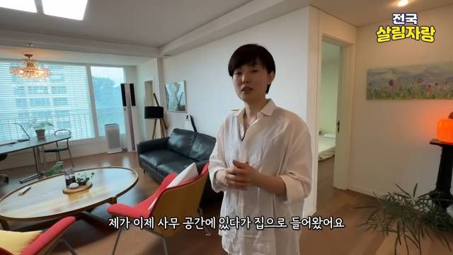 사무 공간을 정리하고 집으로 들어왔습니다 — 전국살림자랑 ep.18 14:28 장면