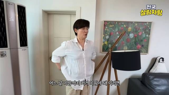 짐이 적은 게 내 몸을 살리는 길이라고 생각합니다 — 전국살림자랑 ep.18 16:02 장면