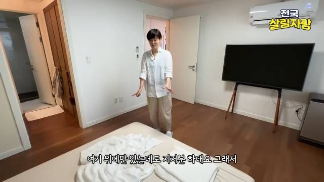 침대 없이 이불을 펴고, 낮에는 방을 비워 둡니다 — 전국살림자랑 ep.18 16:42 장면