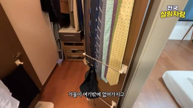 개어서 말아 두면 다시 말아야 하니 그냥 겁니다 — 전국살림자랑 ep.18 17:34 장면