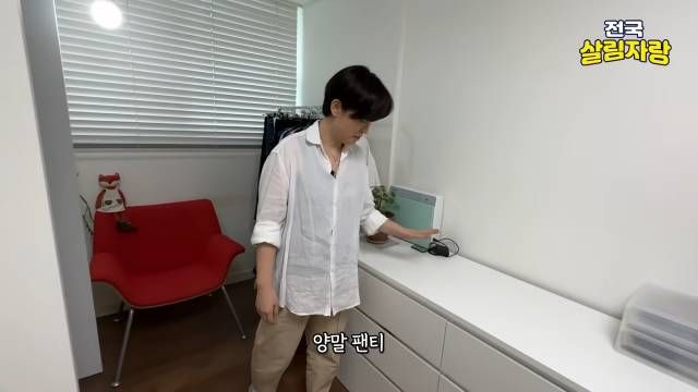 사람별로 칸을 정해 둡니다 — 전국살림자랑 ep.18 19:01 장면