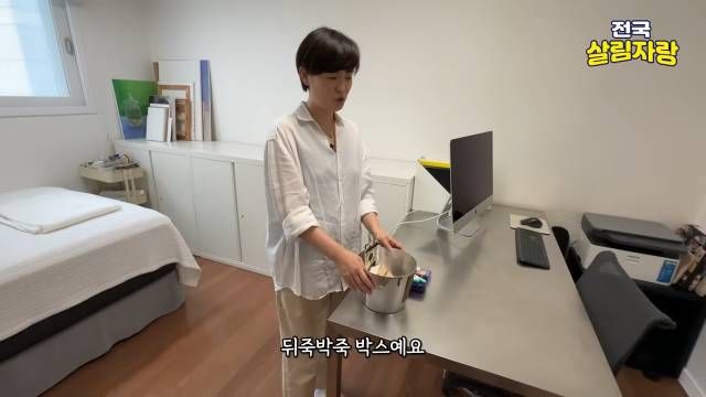 뒤죽박죽 박스 — 일단 다 쓸어 담습니다 — 전국살림자랑 ep.18 21:34 장면
