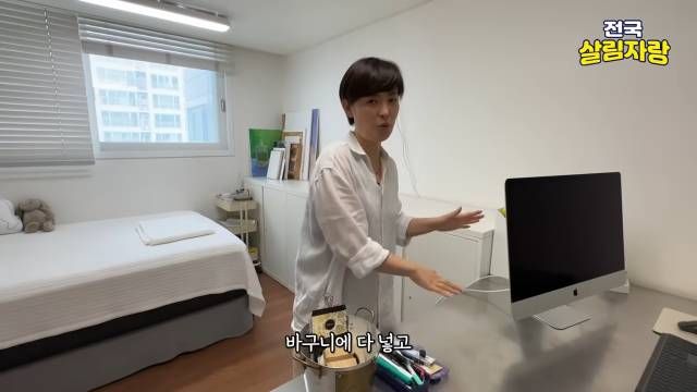 하나 쓰고 하나 제자리에, 는 저도 못 합니다 — 전국살림자랑 ep.18 21:52 장면