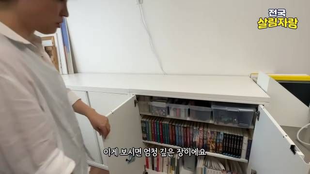 깊은 책장에는 뒤쪽에 시리즈 책을 넣습니다 — 전국살림자랑 ep.18 22:00 장면