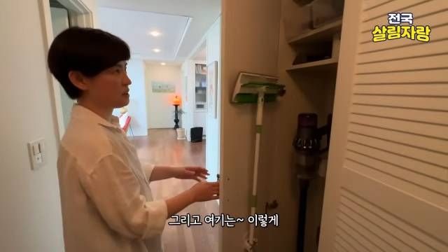 마대자루를 현관에 세워 둡니다 — 전국살림자랑 ep.18 22:30 장면