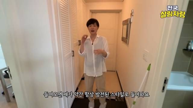 가방을 멘 채로 밀고 들어옵니다 — 1분이면 끝납니다 — 전국살림자랑 ep.18 22:53 장면