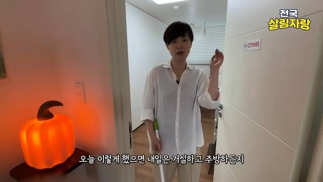 오늘은 여기, 내일은 저기 — 하루에 다 하지 않습니다 — 전국살림자랑 ep.18 23:37 장면