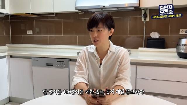 한 평이든 100평이든 지금 있는 곳이 제일 중요합니다 — 전국살림자랑 ep.18 25:27 장면