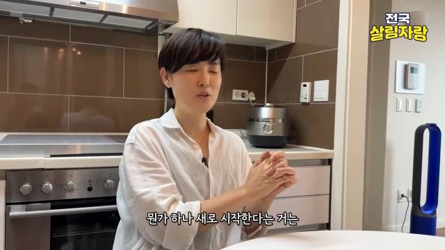 스테이크처럼 잘라서 하나씩 하시면 됩니다 — 전국살림자랑 ep.18 26:39 장면