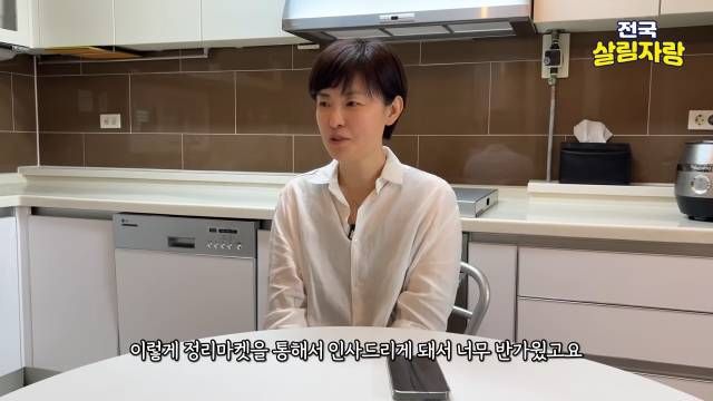 정리하실 때는 땀 흘리지 마시고 즐기세요 — 전국살림자랑 ep.18 26:53 장면