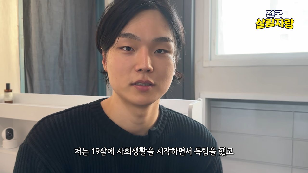 집 떠난 자식들도 정리 잘하고 살아요, 토깽이 아줌마와 청년의 집 구경하기